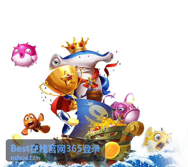 Best在线官网365登录登录入口引导背景图