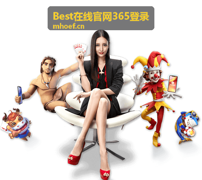 Best在线官网365登录更换设备后的身份校验说明